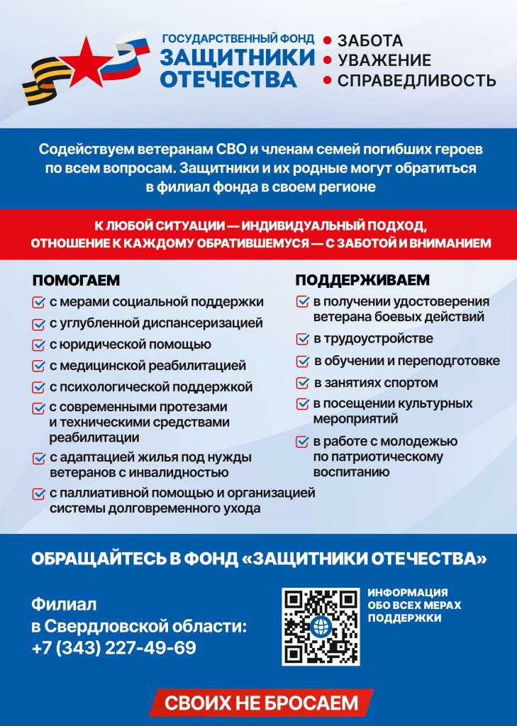 Prilozhenie_(dlya_razmesheniya).jpg